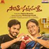 Savitri Wife Of Satyamurthy (Telugu) [2021] (Aditya Music)