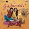 Accha Telugandhame (From "Hero") - Single (Telugu) [2021] (Aditya Music)