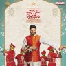 Pushpaka Vimanam (Telugu) [2021] (Adtya Music)