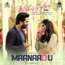 Meherezylaa (Remix) (From "Maanaadu") - Single (Tamil) [2022] (U1 Records)
