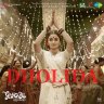 Dholida (From "Gangubai Kathiawadi") - Single (Hindi) [2022] (SaReGaMa)