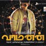 Vaamanan (Tamil) [2009] [Sony Music] [1st Edition]