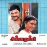 Chinna Thambi (Tamil) [1991] (Sony Music) [Official Re-Master]