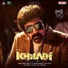 Khiladi (Telugu) [2022] (Aditya Music)