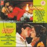 Qayamat Se Qayamat Tak (Hindi) [1989] (T-Series) [1st Edition]