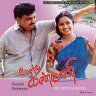 Keladi Kanmani  (Tamil) [1990] (Sony Music) [Official Re-Master]