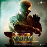 Valimai (Kannada) [2022] (Sony Music)