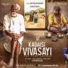 Kadaisi Vivasayi (Tamil) [2022] (maajja)