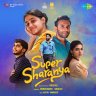 Super Sharanya (Malayalam) [2022] (SaReGaMa)