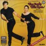 Hum Aapke Hain Koun (Hindi) [1994] (EMI) [US Edition]