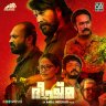 Bheeshma Parvam (Malayalam) [2022] (123 Musix Entertainment)