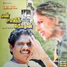 En Uyir Thozhan (Tamil) [1990] (Sony Music) [Official Re-Master]