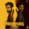 Paramporul (Theme Song) (From "Paramporul") - Single (Tamil) [2022] (U1 Records)