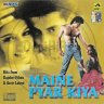 Maine Pyar Kiya & Hits from Rajshri Films (Hindi) [1989] (HMV) [Indian Edition]