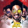 Naan Sirithal (Tamil) [2020] (Think Music) [1st Edition]