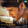 Title Song (From "Sarkaru Vaari Paata") - Single (Telugu) [2022] (SaReGaMa)