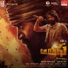 KGF Chapter 1 (Telugu) [2018] (Lahari Music)