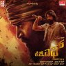 KGF Chapter 1 (Kannada) [2018] (Lahari Music)