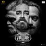 Vikram (Tamil) [2022] (Sony Music)