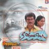 Nee Varuvai Ena (Tamil) [1999] (Star Music) [1st Edition]