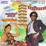 Nenjathai Killathe (Tamil) [1980] (INRECO)