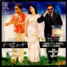 Vettaiyaadu Vilaiyaadu (Tamil) [2006] (Lotus Five Star) [Malayasia Edition]