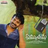 Sammathame (Telugu) [2022] (Aditya Music)