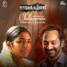 Cholappenne (From "Malayankunju") - Single (Malayalam) [2022] (Muzik 247)
