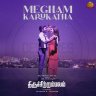 Megham Karukatha (From "Thiruchitrambalam") - Single (Tamil) [2022] (Sun Pictures)