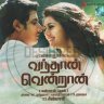 Vanthaan Vendraan (Tamil) [2011] (Sony Music) [1st Edition]