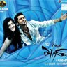 7 Aum Arivu (Tamil) [2011] (Sony Music) [1st Edition]