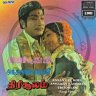 Annan Oru Koil (Tamil) [1977] (EMI) [1st Edition]
