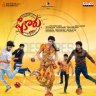 Shikaaru (Telugu) [2022] (Aditya Music)