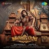 Bimbisara (Telugu) [2022] (SaReGaMa)