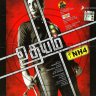 Udhayam NH4 (Tamil) [2013] (Sony Music) [1st Edition]