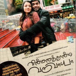 Vinnaithaandi Varuvaayaa (Tamil) [2010] (Sony Music) [Collector's Edition]