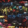 Easan (Tamil) [2010] (Think Music) [1st Edition]