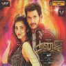 Poojai (Tamil) [2014] (V Music)