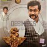 Singam 3 (Tamil) [2016] (Eros Music) [1st Edition]