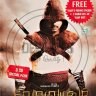Velayudham (Tamil) [2011] (Sony Music) [1st Edition] [Premium]