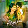 Sakala Gunabirama (Telugu) [2022] (Aditya Music)