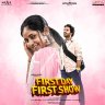 First Day First Show (Telugu) [2022] (Aditya Music)