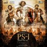 PS-1 (Kannada) [2022] (Tips Industries)