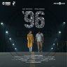 96 (Tamil) [2018] (Think Music)