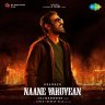 Naane Varuvean (Tamil) [2022] (SaReGaMa)
