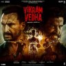 Vikram Vedha (Hindi) [2022] (T-Series)