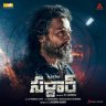 Sardar (Telugu) [2022] (Sony Music)