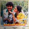 Ponmaana Selvan (Tamil) [1989] (Sony Music) [Official Re-Master]