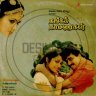 Thanga Thamaraigal (Tamil) [1990] (Sony Music) [Official Re-Master]