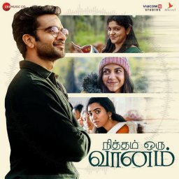 Nitham Oru Vaanam (Tamil) [2022] (Zee Music)